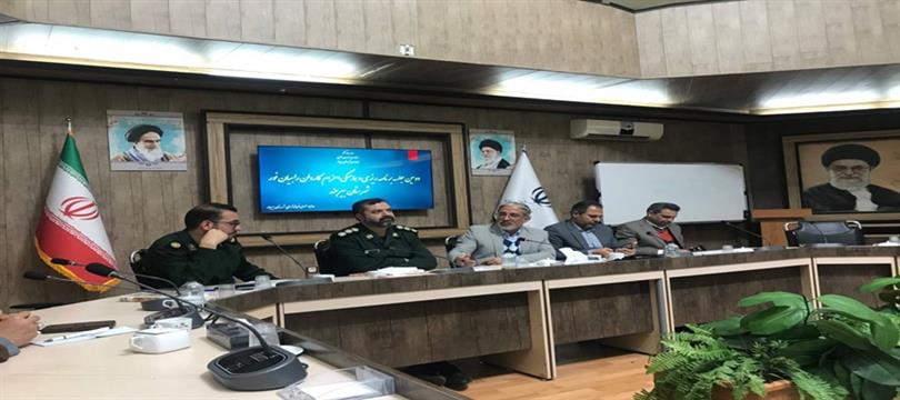 اخبار و اطلاعیه