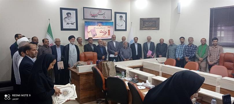 اخبار و اطلاعیه