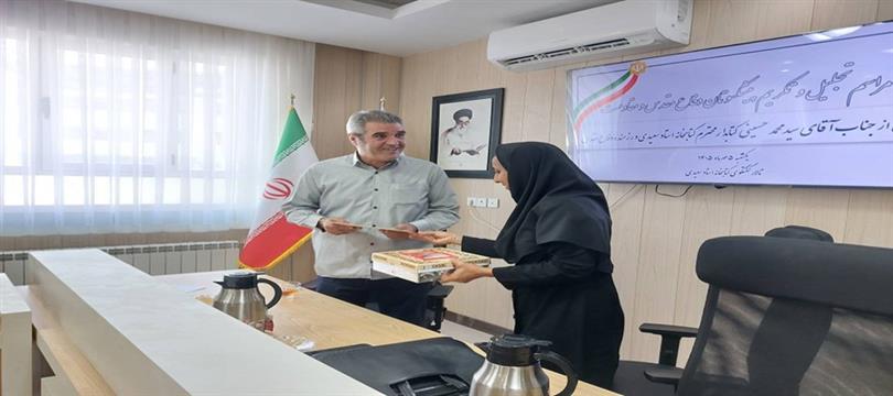 اخبار و اطلاعیه