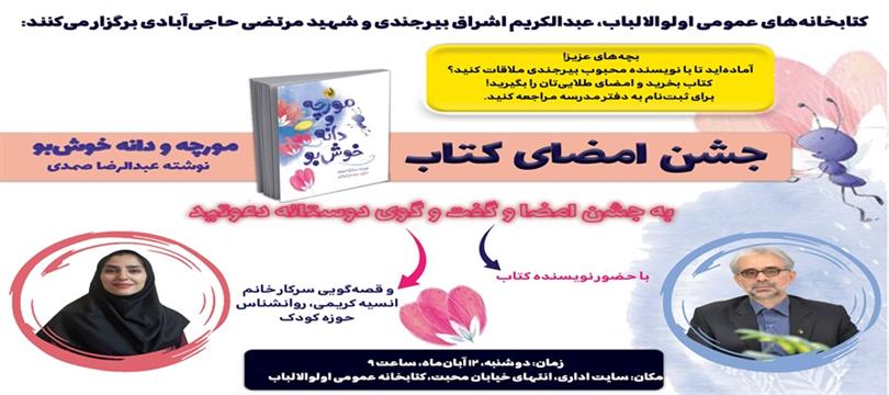 اخبار و اطلاعیه