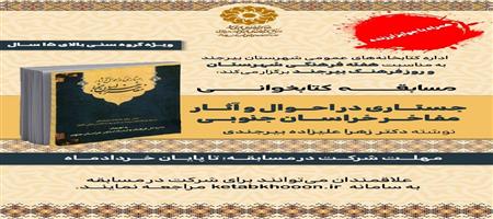 اخبار و اطلاعیه